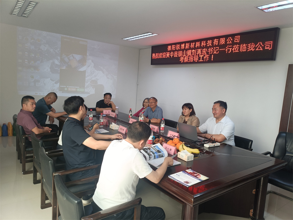 资中县银山镇党委一行考察锐博精益冷却液工厂 洽谈多领域合作